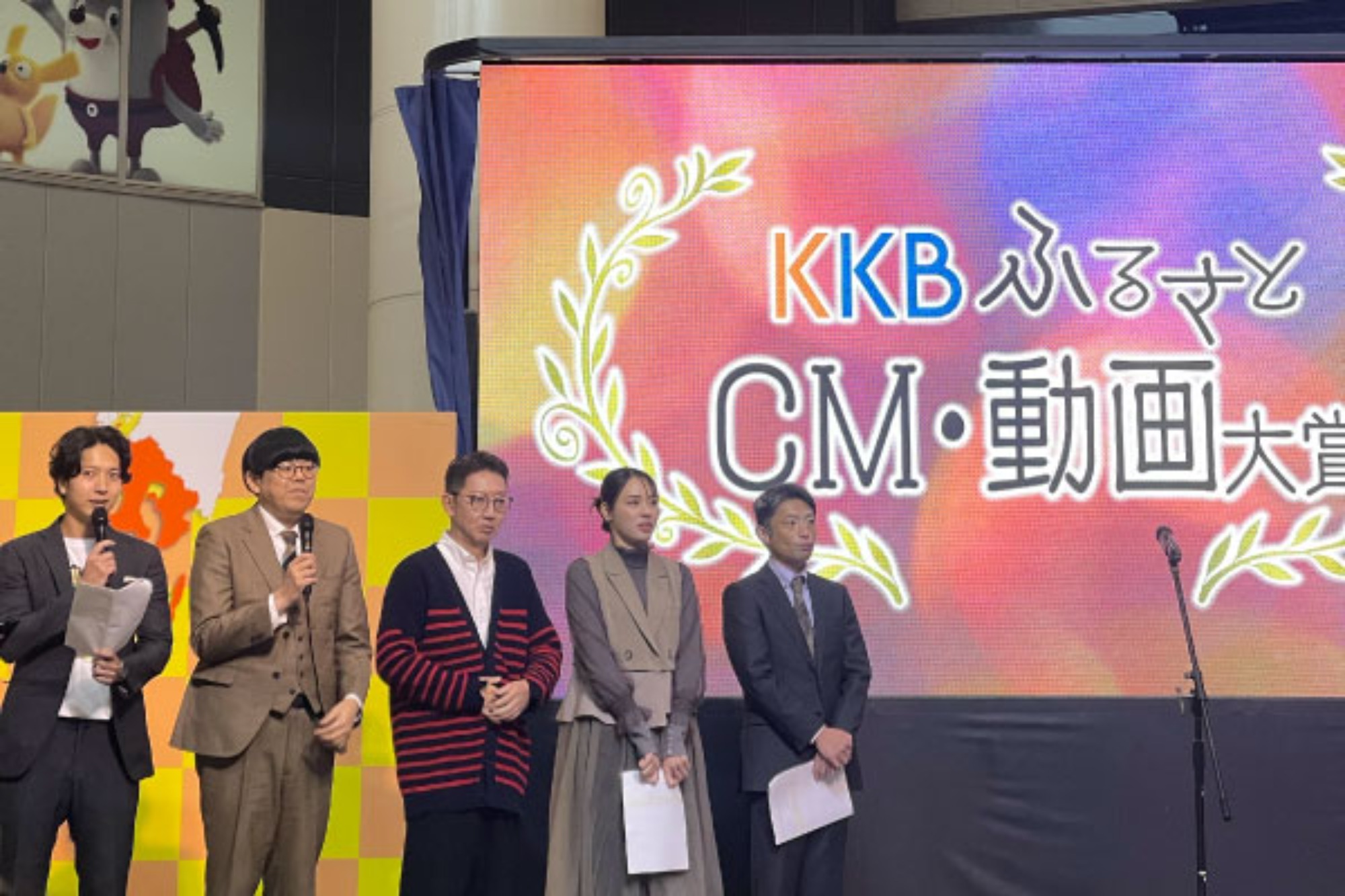 KKBふるさとCM大賞2025