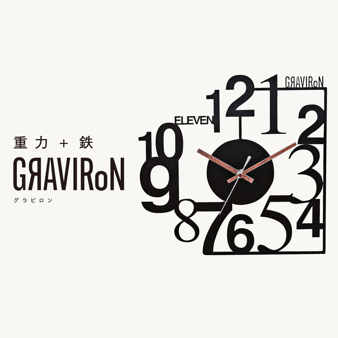オリジナルプロダクツ「GRAVIRoN」